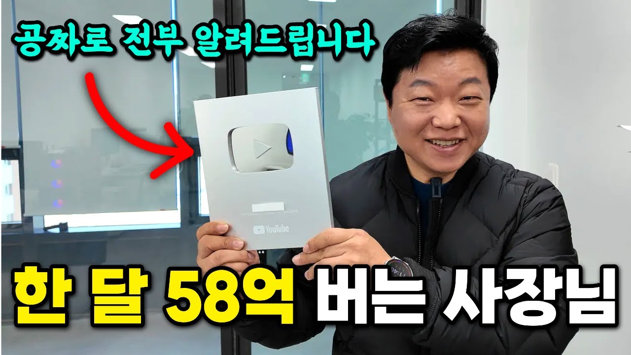 AI 아바타 만들어서 한 달에 58억 버는 50대 사장님