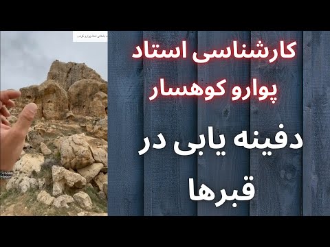 تصویری: نرده روی قبرها. توضیحات و انواع