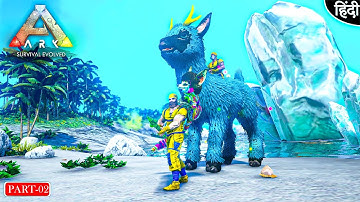 Playing New Series ARK: Parados & Pugnacia | Taming: Frozen Shinehorn अभी मजा आयेगा ना बिडू PART-02