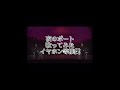 エリザベート〜夜のボート(cover)