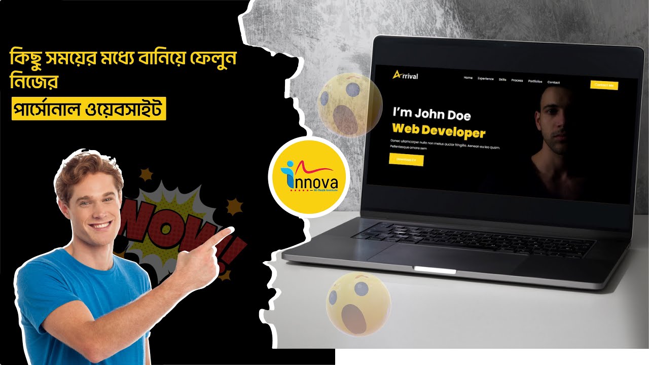 কয়েক মিনিটে ওয়ার্ডপ্রেসে বানিয়ে ফেলুন নিজের নামে পার্সোনাল ওয়েবসাইট ...