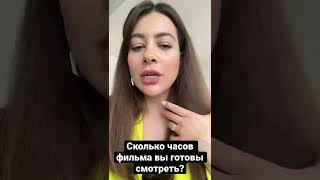 Сколько Часов Должен Длиться Выпуск, Как Было О Буче, Но Про Другой Город?