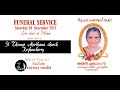 Funeral service i ammini abraham 70