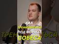 Как тренироваться под формат собеса