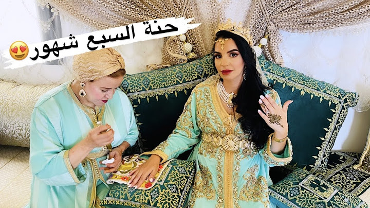 فرحت براسي حنة السبع شهور😍❤️