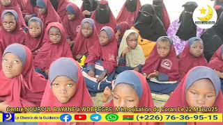 Barira Ibrahim GUIGMA / Azkar Soifiyatou Youssouf BADENI et Coran: AÏNÃ-OU Mohammad NABOLÉ,