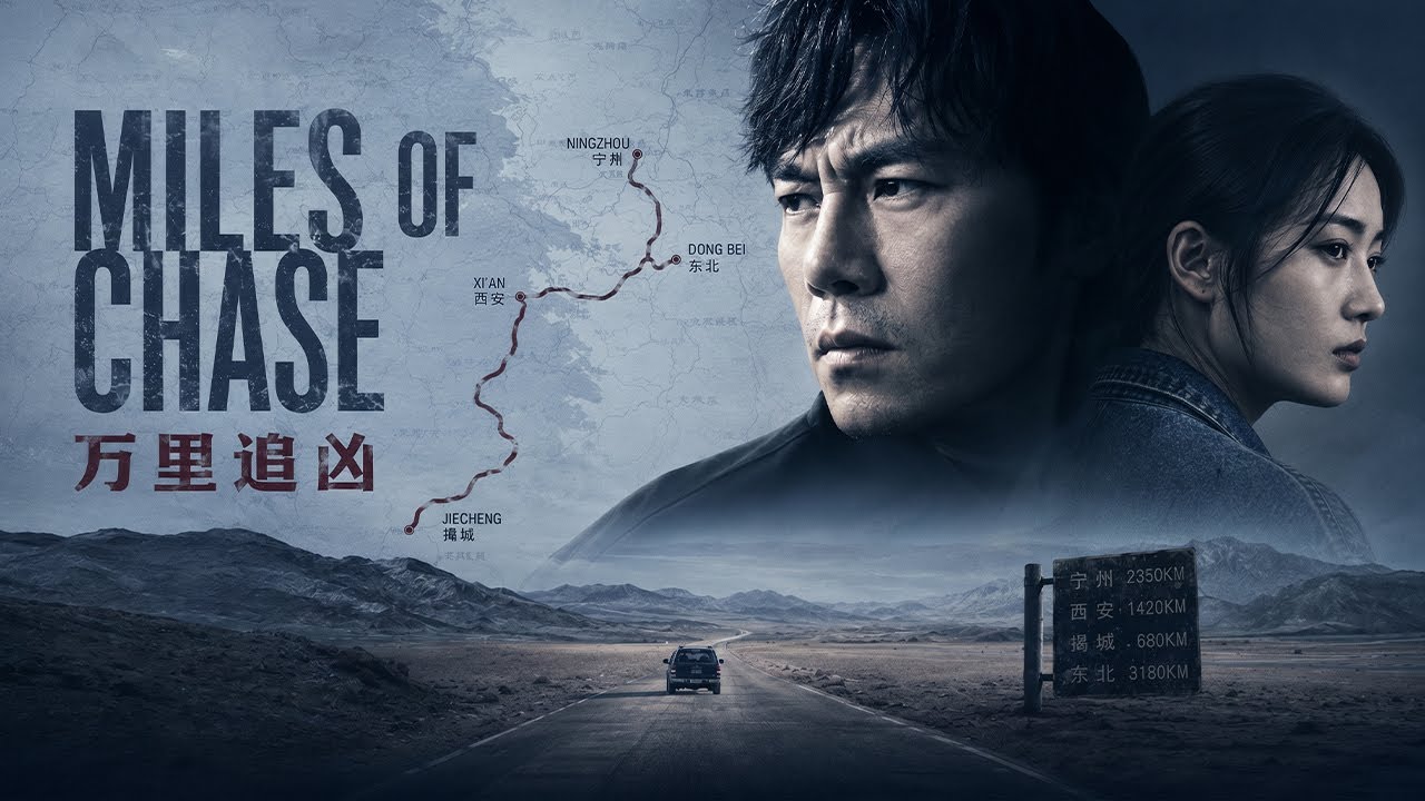 Miles of Chase