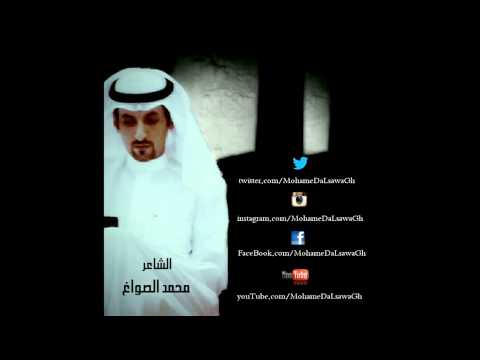 شيلة انت اول انسان كلمات محمد الصواغ اداء حمد العازمي