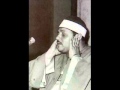 الشيخ محمود علي البنا سورة مريم تسجيل خارجي نادر