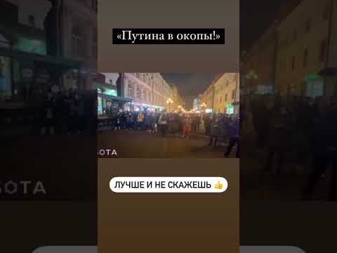 НЕМЫСЛИМО! МОБИЛИЗАЦИЯ ОБЪЕДИНИЛА РОССИЮ ПРОТИВ…. #путин #мобилизация #нетвойне
