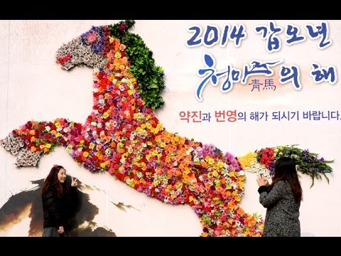 현충원 사병묘역에 설치된 대형 말 포토존
