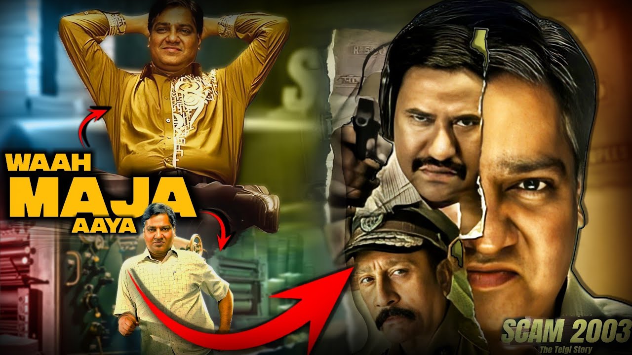 Scam 2003 Review|Scam 2003 vol 2 All Episodes Review|Scam 2003|Scam 2003 Abdul Karim Telgi 