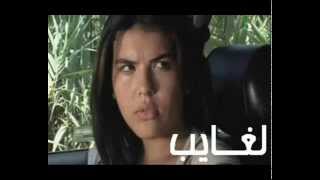 Download lagu EL GHAYEB موسيقى مسلسل لغــــايب L'ABSENT MUSIQUE lotfi lahsen