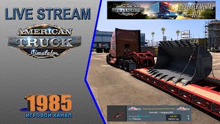 🚚ATS - рейс из Юмы в Медфорд●Logitech MOMO Racing gameplay [#034]