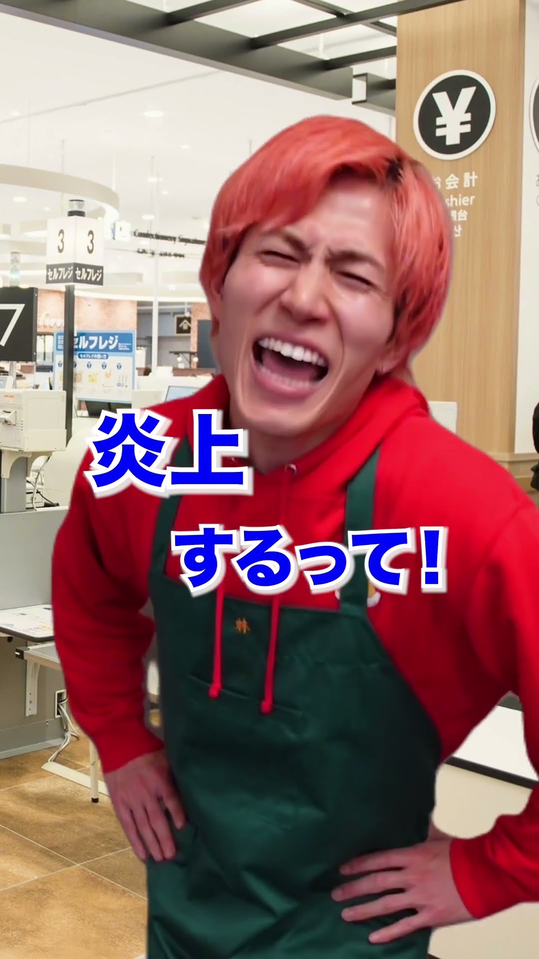 スーパーセール 目玉商品 そば湯くんとスーパーでバイトしてみた ‪@sobayu8055‬ YouTube - 旅行かばん・小分けバッグ