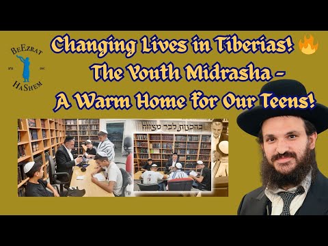 Changing Lives in Tiberias! 🔥The Youth Midrasha – A Warm Home for Our Teens!