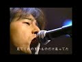 涙が流れてしまうのは/柿島伸次 アルバム「太陽の鼓動」より 1996