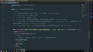 vue js 十一天教程 入门加实战 day3 03 品牌列表 完成删除功能
