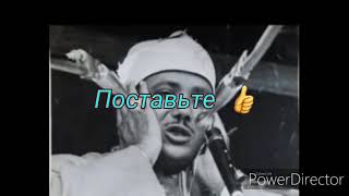 Лучший Азан АБДУЛБОСИТ АБДУЛСАМАД