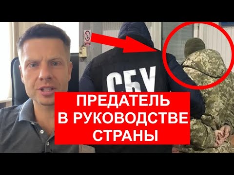 ⚡КТО СЛИЛ ОПЕРАЦИЮ УКРАИНСКИХ СПЕЦСЛУЖБ С ВАГНЕРОВЦАМИ? В ВЫСШЕМ РУКОВОДСТВЕ СТРАНЫ - КРОТ