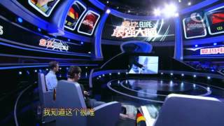 [Full HD] 最强大脑 The Brain (China)  Season 1 Episode 12