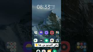 تطبيق (فيديو Mi)من افضل التطبيقات ▶️🎞️