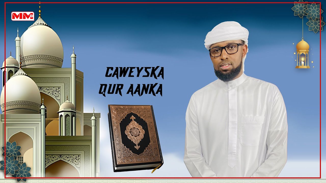 “Qur’aanka waxa i baray walalkay oo iga weyn kheyr Alle ha siiyee…