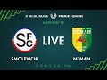 LIVE | Smolevichi – Neman.  07th of November 2020. Kick-off time 1:00 p.m. (GMT+3)