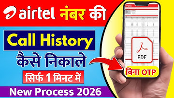 How to get call history of Airtel number without OTP, how to get call details, new process 2026