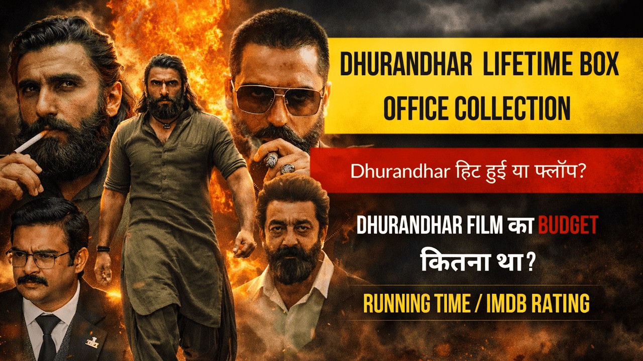 Dhurandhar Lifetime Box Office Collection #dhurandhar