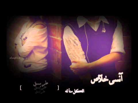     محمود العسيلي انسي