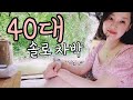 No32-(Eng) 🌸여긴 다시 안갈꺼야~ / 망친 벚꽃캠핑