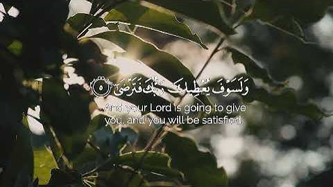 القراءات العشر.سورةالضحى .برواية ورش عن نافع