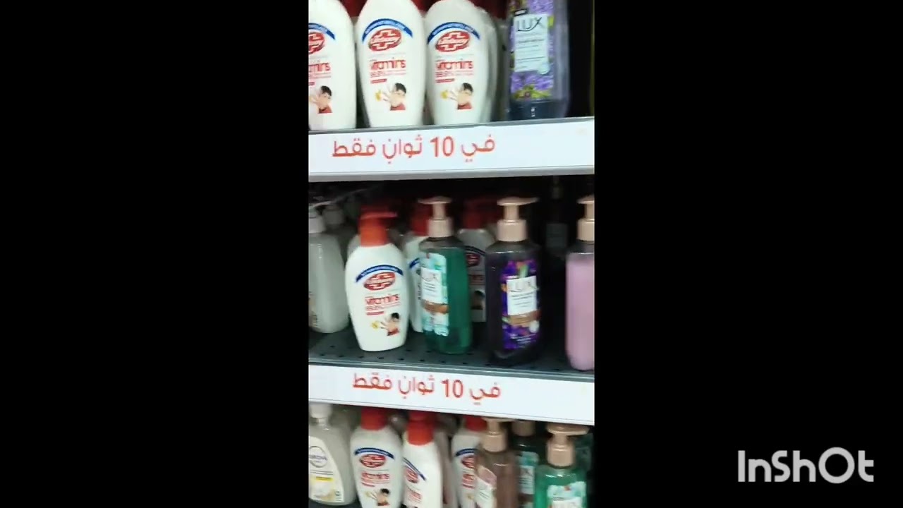 Guys this Mall is so awesome 😎👍 in Saudi Arabia 