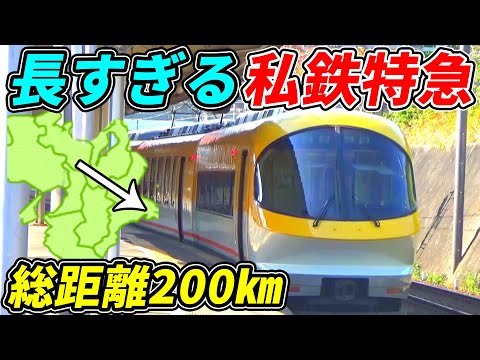 伊勢志摩ライナー　A-6661 ジャンク 伊勢志摩ライナー A-6661 ジャンク 近鉄23000系 伊勢志摩
