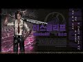 DubCorp teaser/VA intro- Heathcliff [Limbus Company]