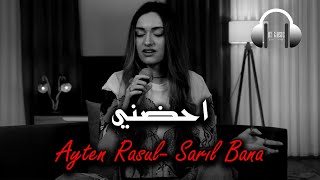 اغنية تركية رائعة جدا مترجمة ـ احضني💔😥 Ayten Rasul- Sarıl Bana Resimi