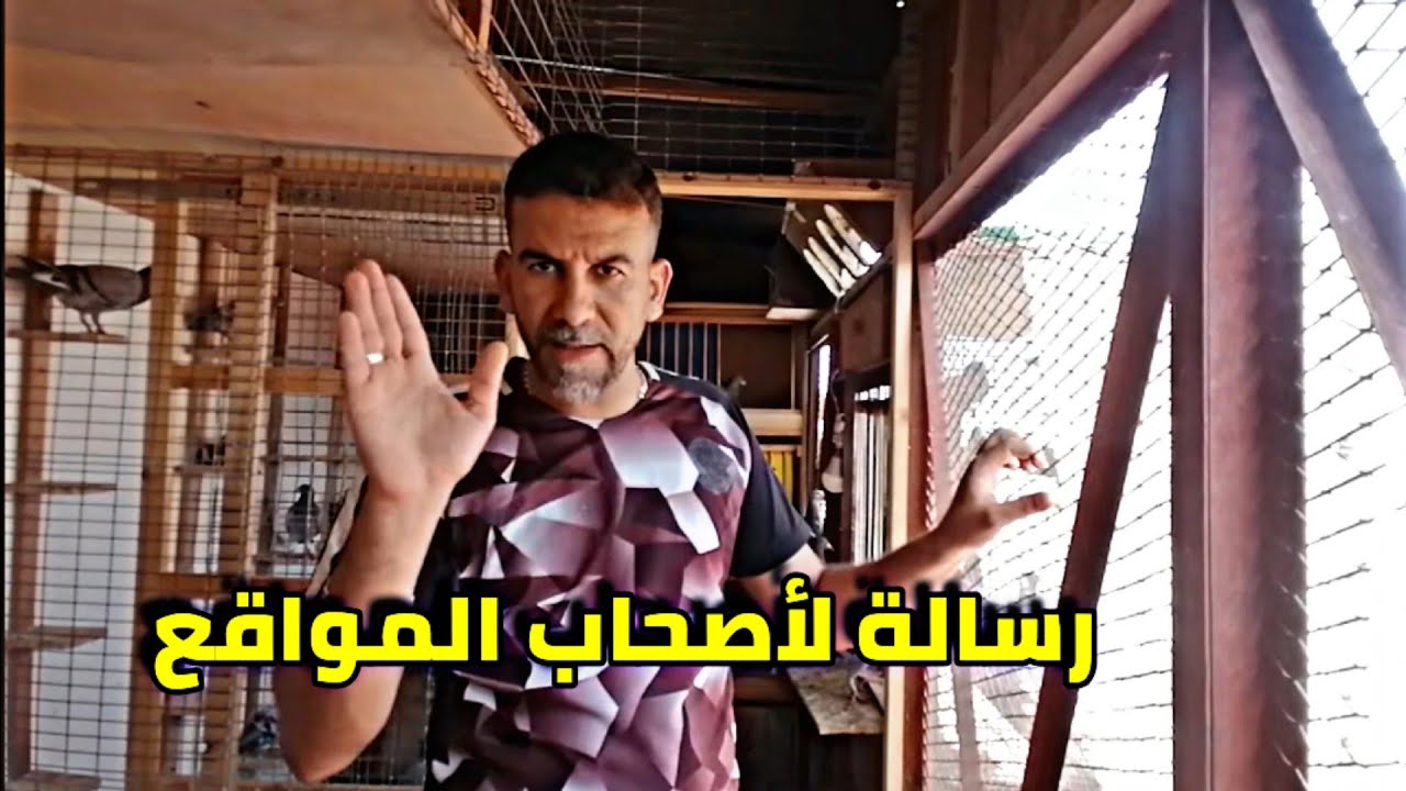 زيارة عند البطل طارق جاميكا🔥دردشة و بعض الرسائل العابرة للقارات 😱 أهمية التلقيح + التعامل مع الحرارة