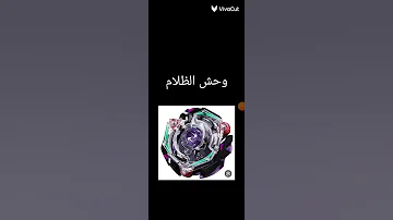 جميع بلابل بي باتل برست ايفولوشن من الأضعف الاقوى 