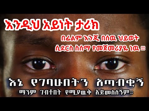 ቪዲዮ: አስገራሚ ባሽኪሪያ ወይም አዲስ የጉዞ ምልክት