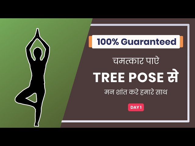Couple Yoga Poses For Weight Loss Step By Step In Hindi Valentine Week  Fitness Plan- Valentine's Week 2024: वजन कम करने में गर्लफ्रेंड की करनी है  मदद, तो उनके साथ रोजाना करें