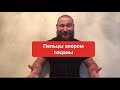 Депутаты ботают по фене Личное Мнение