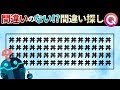 【謎解き】ハズレのない漢字クイズ!?ひらめき問題