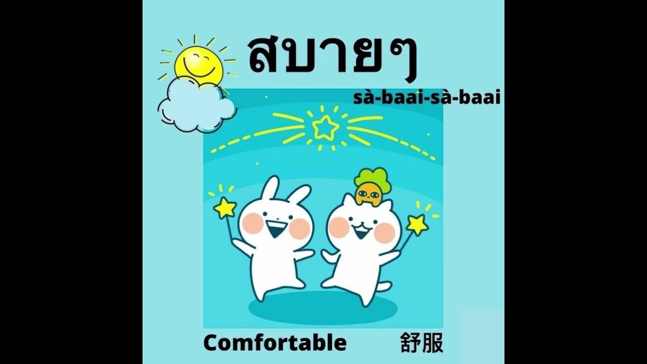 is-thailand-hot-youtube