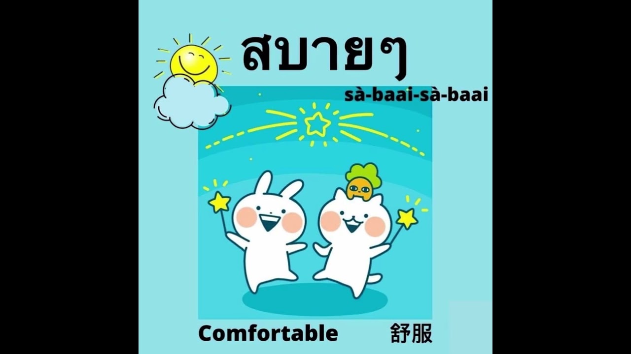 Is Thailand Hot YouTube Is Thailand Hot YouTube