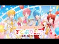 すとぷり紅白出場記念 すとぷり曲メドレー In ライブ 未完成のシナリオ STPR切り抜きch 非公式