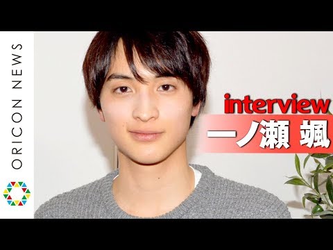 リュウソウレッド・一ノ瀬颯、入学式でスカウト「憧れていたヒーローに」大役抜てきに意気込み スーパー戦隊『騎士竜戦隊リュウソウジャー』放送直前独占インタビュー