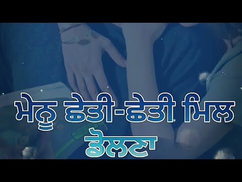 dholna--full-screen-punjabi-song-|-whatsapp-status-|-qismat-|-ammyvirk-|-b-praak-|-janni-|hearttouch