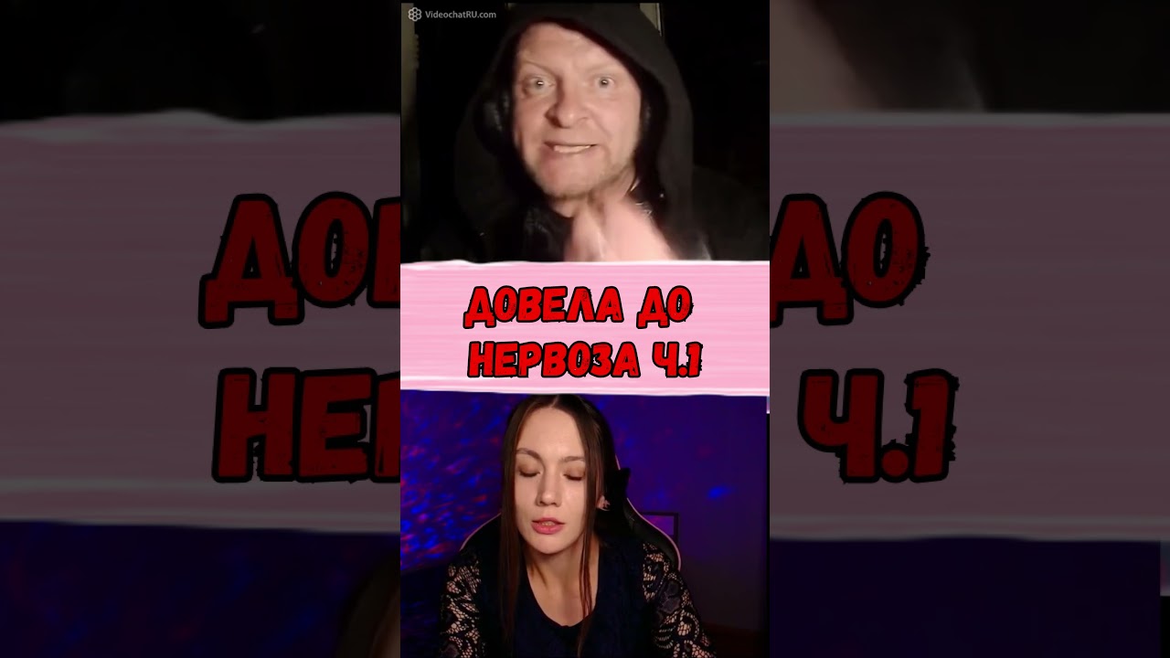 #чатрулеткаукраїна #общение #chatruletkastream