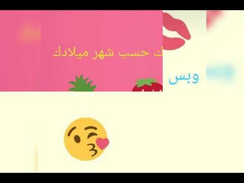 Mp3 Id3 ماهو إسم الشهر الميلادي الذي إذا حذفت اوله تحول الى اسم